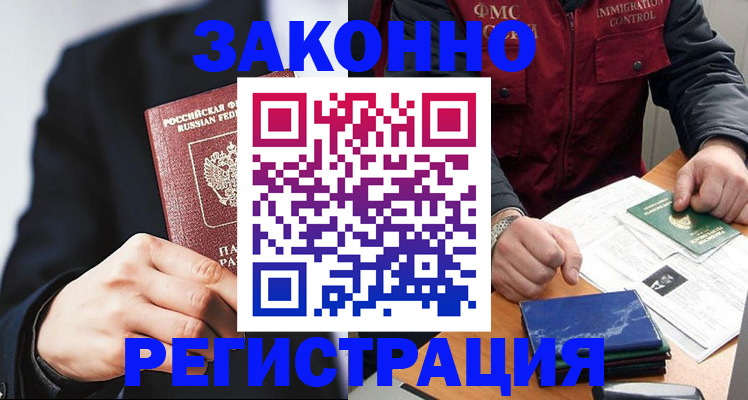 регистрация для дет. сада в Хасавюрте