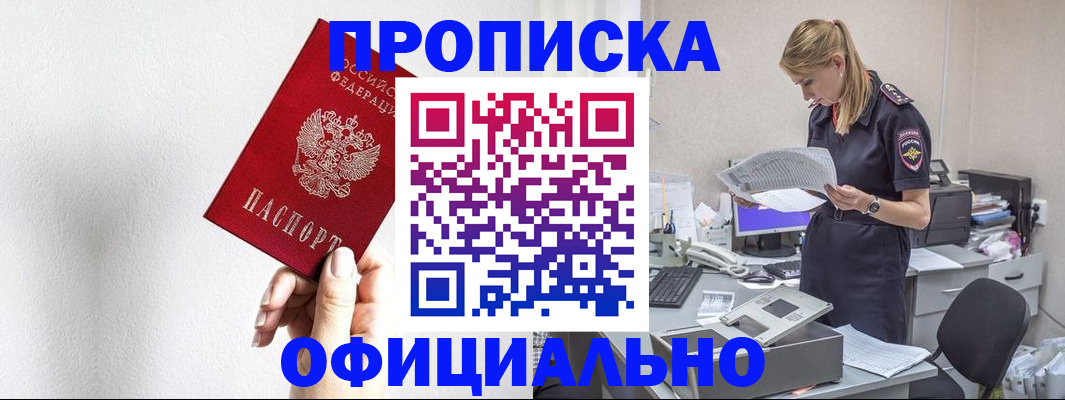 регистрация для школы в Хасавюрте