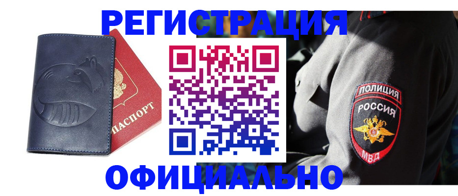найти адрес прописки в Хасавюрте
