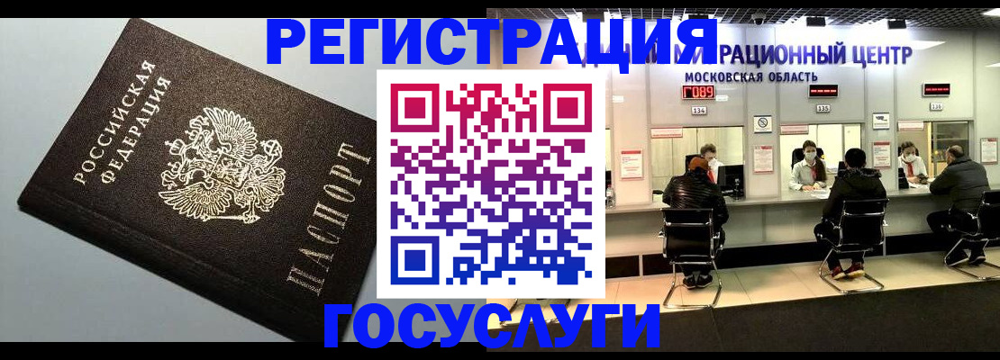 найти адрес прописки в Хасавюрте